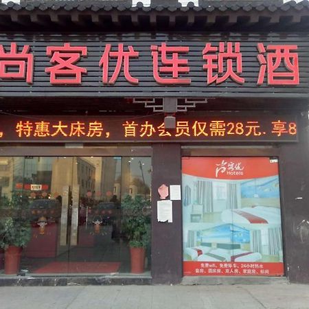 Thank Inn Chain Hotel Jiangsu Suqian Shuyang County Xianguan Street Exterior foto